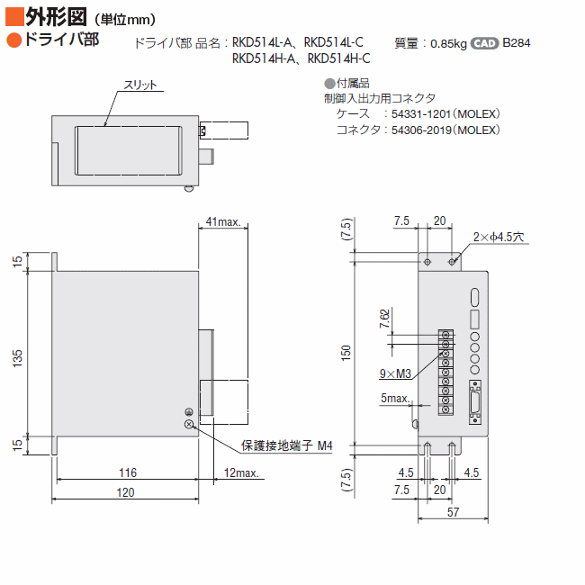 回路